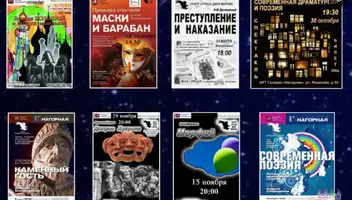 Актеры и актрисы - профессиональные и непрофессиональные - для постановок спектаклей.