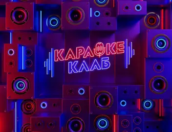 Зрители на музыкально-юмористическое шоу "Караоке Клаб" 13 апреля.