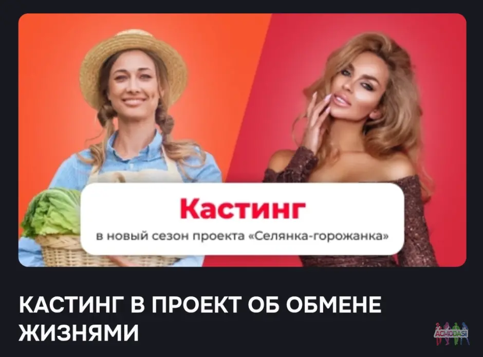 Актриса
