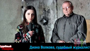 Помощница(стажерка) корреспондента отдела СЖР СМИ( на судебных репортажах "в кадре")