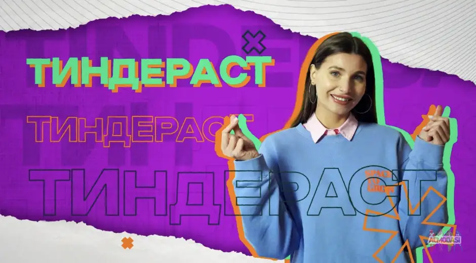 шоу «немэтч»