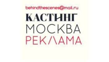 январь, внутренняя реклама , мужчина , 12.000