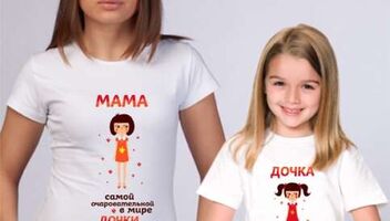 Мама (актриса 30-35 лет), дочка 8-12 лет. 10000 (-20%)