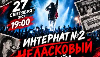 ОБЪЯВЛЯЕМ НАБОР АКТЕРОВ НА ГЛАВНЫЕ РОЛИ В СПЕКТАКЛЬ!