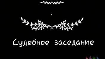 Главные роли в полнометражный фильм на кинофестиваль.