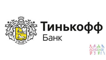 Рекламный ролик Тинькофф