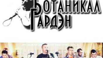 Музыканты в группу !!!!