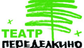 Главная роль. Музыкальный спектакль "Приключения Айболита"