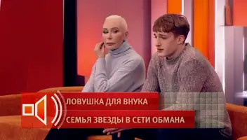 Зрители на съемки ток-шоу &laquo;Пусть говорят&raquo; 23 сентября