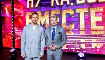 Зрители на музыкальное шоу "Ну-ка, все вместе!" 27 августа