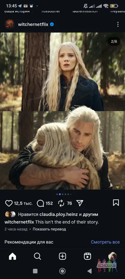 Маленькая Цири в короткометражку по Ведьмаку