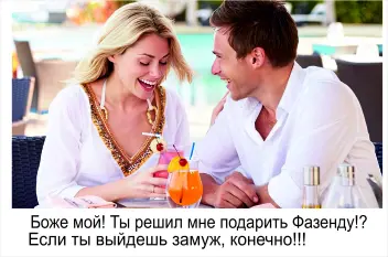 Рекламные ролики "Городские фермеры". Приглашаем семейные пары и не только