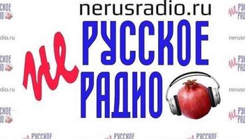 Радиоведущий