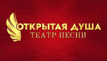 Вокалисты