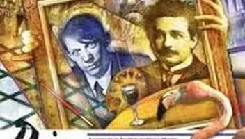 Пикассо в "Ловком Кролике"
