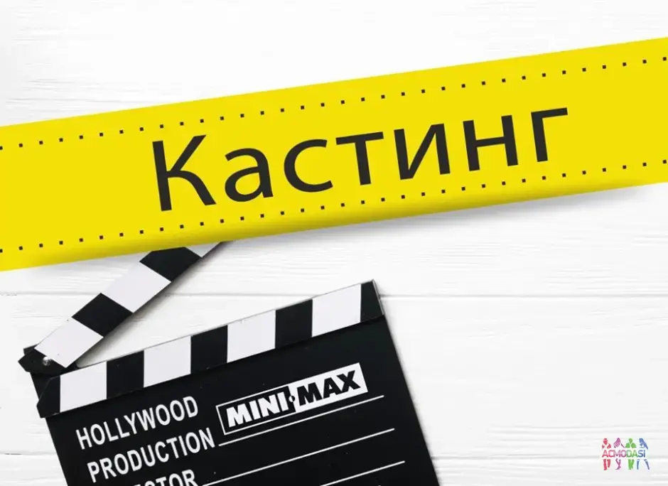 Кастинг на ГЛАВНУЮ РОЛЬ В СЕРИАЛ "Парихмахер"