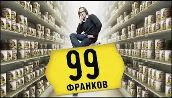 Чудо-Творожок (полный метр, можно НЕ проф актеры)