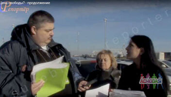 Корреспондентка ( "в кадре") в отдел судебно-журналистских расследований/помощник юриста