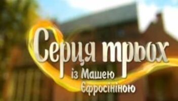 СТБ ищет КЛОУНОВ и ВОЗДУШНЫХ АКРОБАТОВ для участия в романтическом шоу