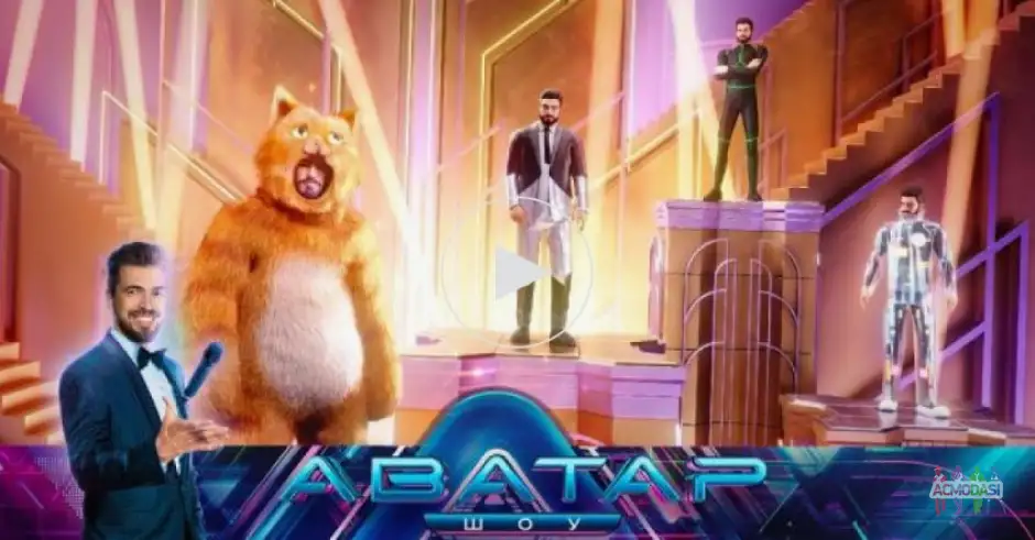 Зрители на музыкальное шоу "Аватар" 13 и 14 октября