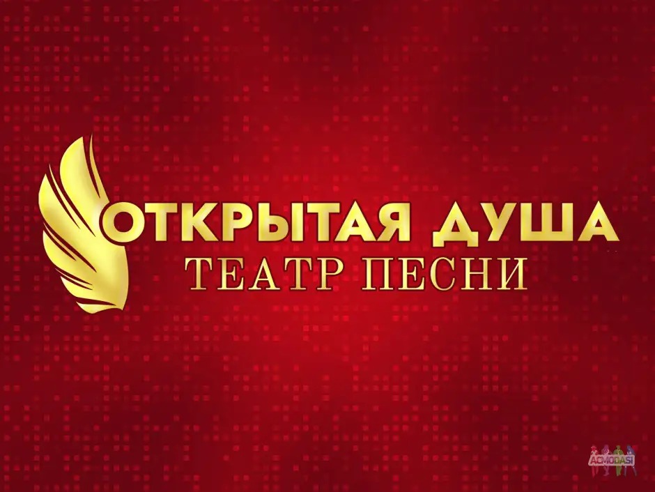 Вокалисты