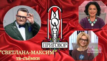 7 марта ток-шоу &quot;Модный приговор&quot;.