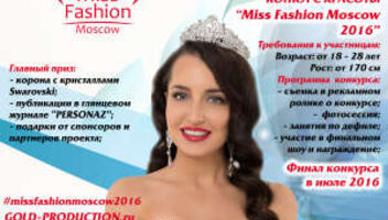 Miss Fashion Moscow 2016