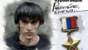 &laquo;Работайте братья!&raquo;