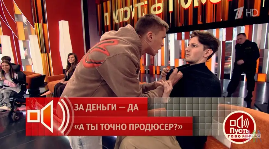 Зрители на ток-шоу «Пусть говорят» 29 октября