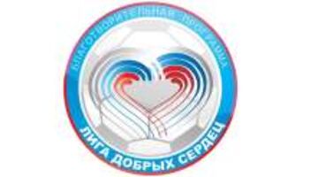 "Голос Добрых Сердец" Летний Сезон