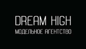 Модельное Агенство DREAM HIGH