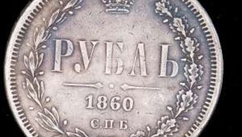 Фотокастинг в исторический проект. Только Санкт-Петербург!