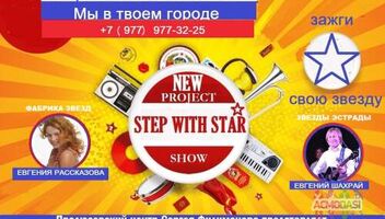 Приглашаем желающих вокалисток для создания девичьей группы или сольного проекта