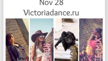 Открытый Урок в VICTORIADANCE