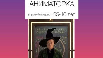 Комедийный сериал Стартап - 3