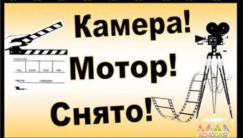 Кастинг на криминальный реалити сериал &quot;Добро с кулаками&quot; , мужчины - 27, 28 февраля