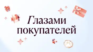 клиенты в ютуб шоу