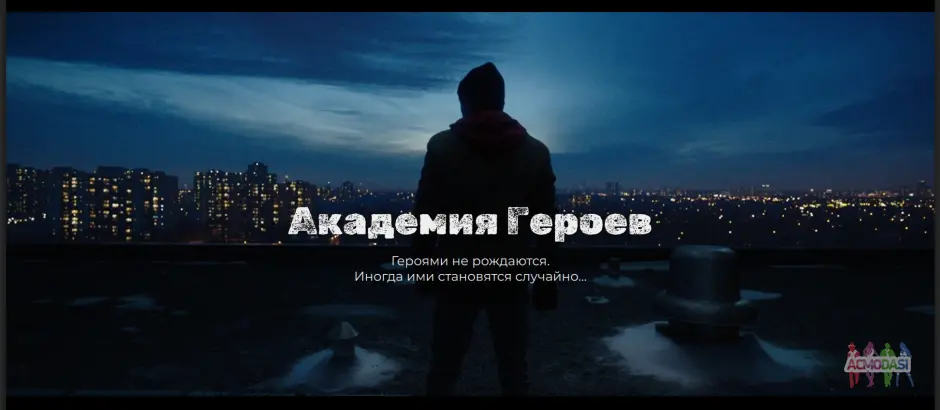 Второстепенные мужские роли в интересный проект