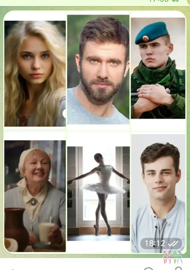 Реклама мессенджера