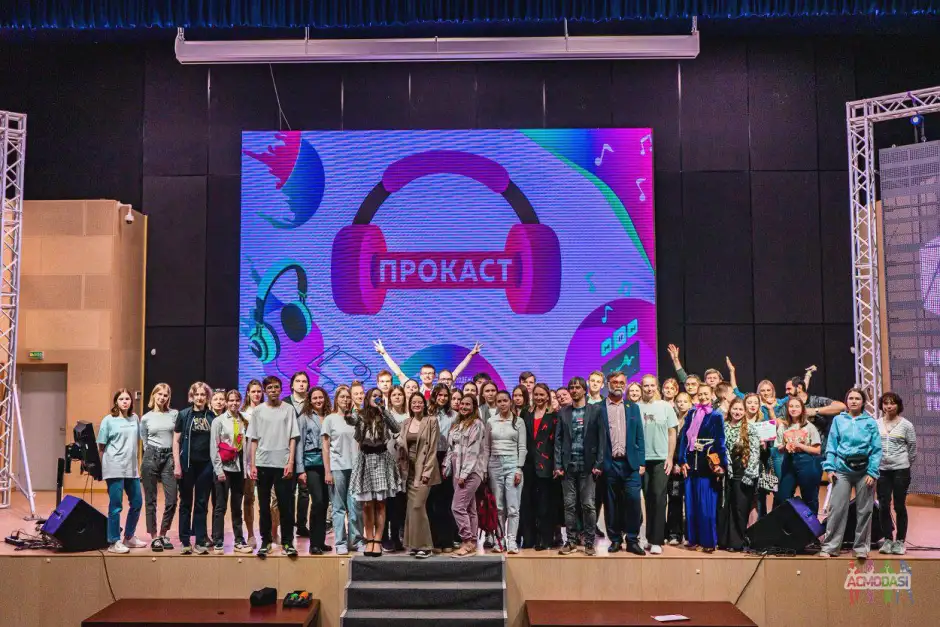 Старт набора начинающих журналистов, дикторов, подкастеров и актёров в медиапроект "ПРОКАСТ".