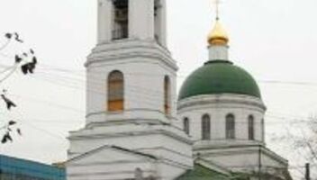 Бумеранг