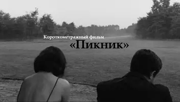 В студенческий некоммерческий проект требуются актеры  на главные роли.