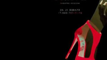 добор танцоров в основную Труппу Театра «CRAVE»