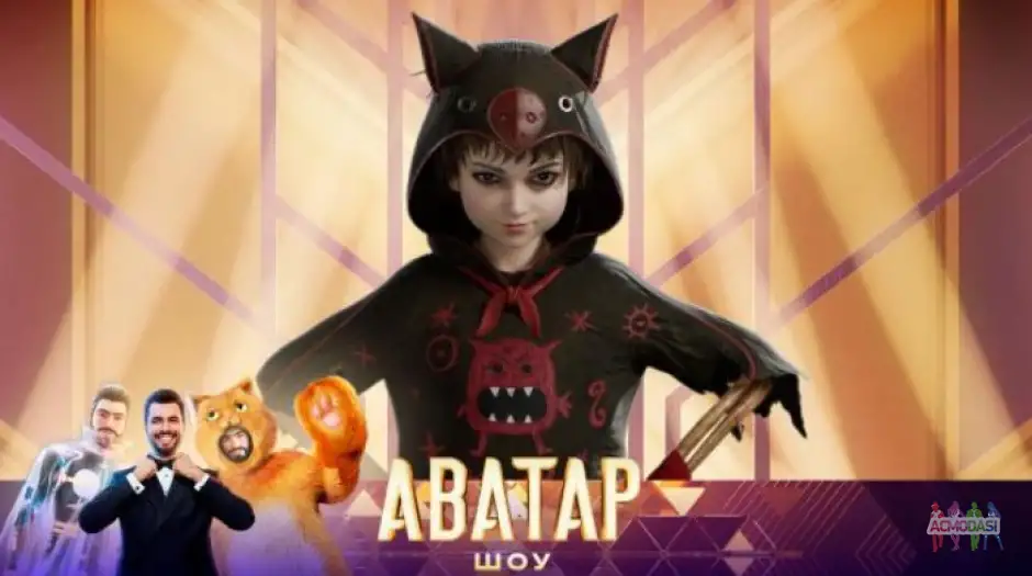 Зрители на музыкальное шоу "Аватар" 16, 17 ноября.