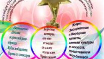  фестиваль-конкурс "Аллея славы-2015"