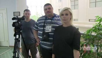 Ведущая "в кадре" /корреспондентка отдела судебно -журналистских расследований СМИ