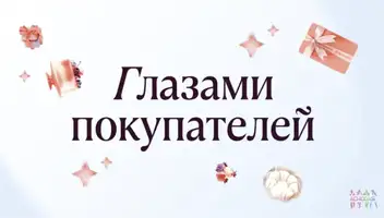 клиент в ютуб шоу