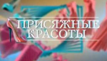 Неформалка, которая хочет кардинально изменить свой стиль