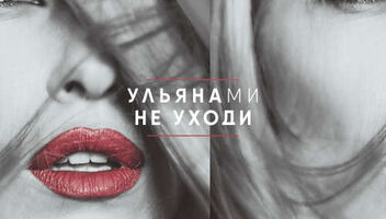 Концертный директор 