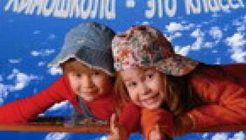 ДЕТСКАЯ ТЕАТРАЛЬНАЯ СТУДИЯ